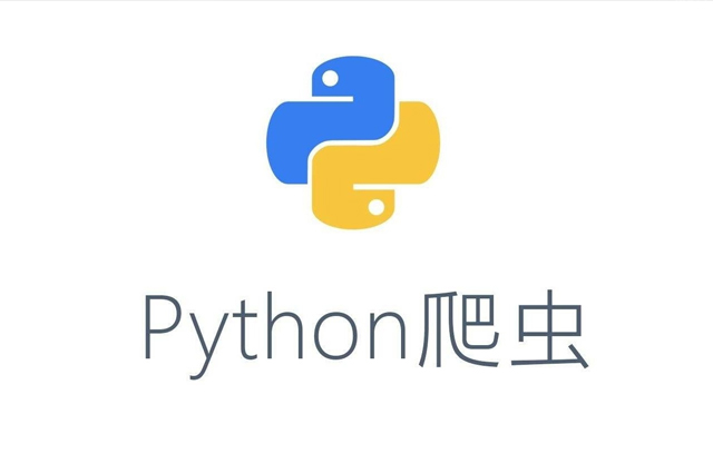 学python哪个网站好?