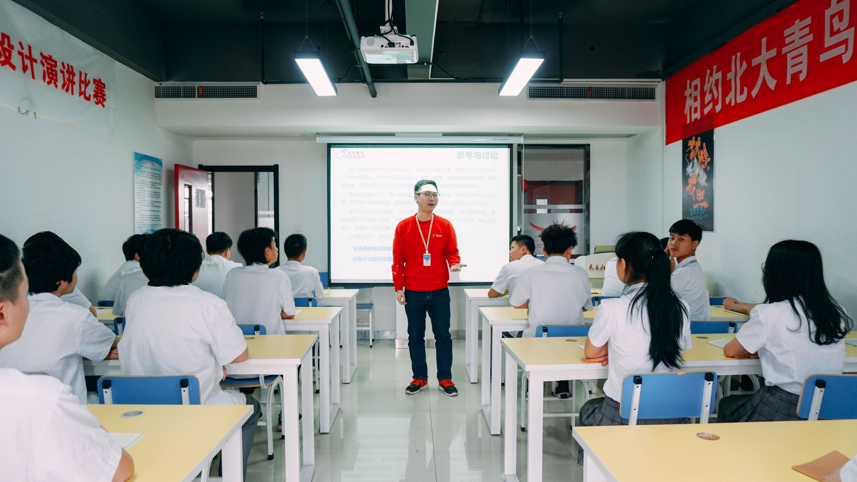 北大青鸟光谷学院图片